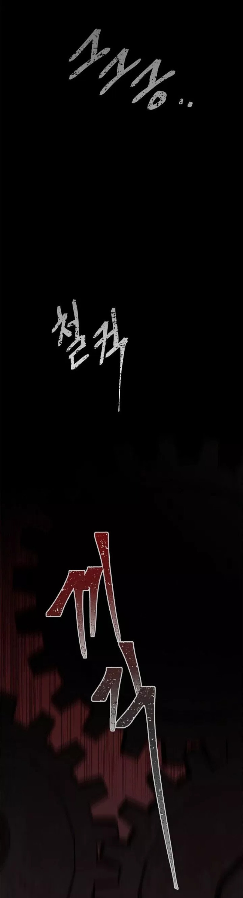 Ranker Who Lives a Second Time Chapter 03