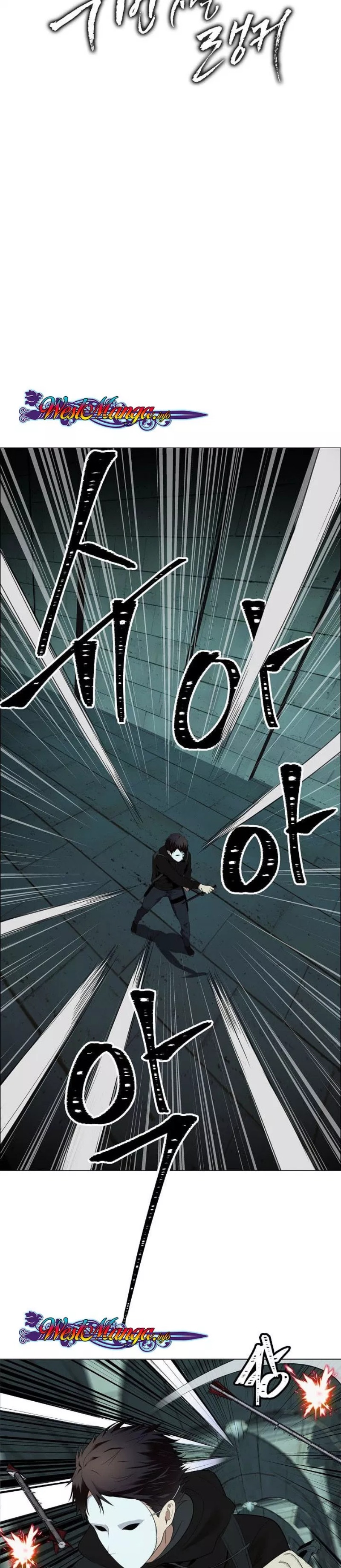 Ranker Who Lives a Second Time Chapter 04