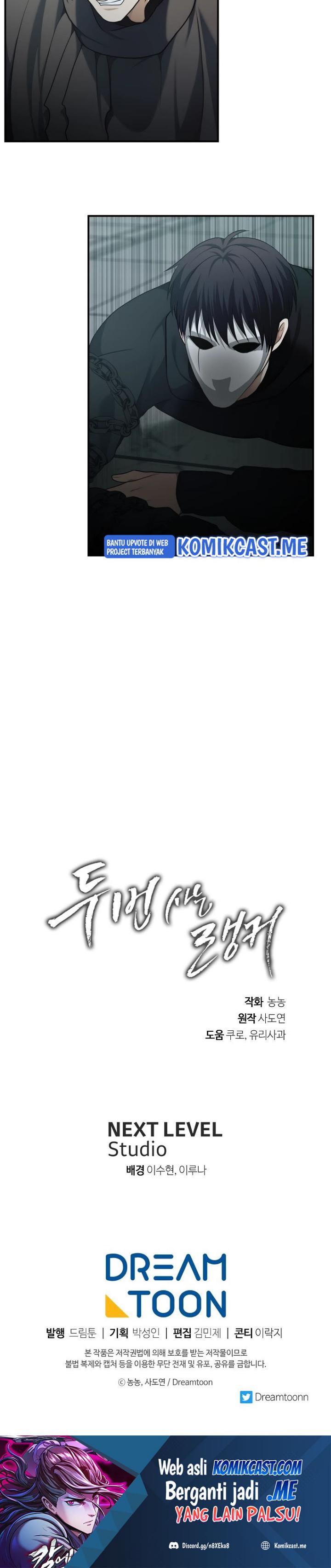 Ranker Who Lives a Second Time Chapter 116