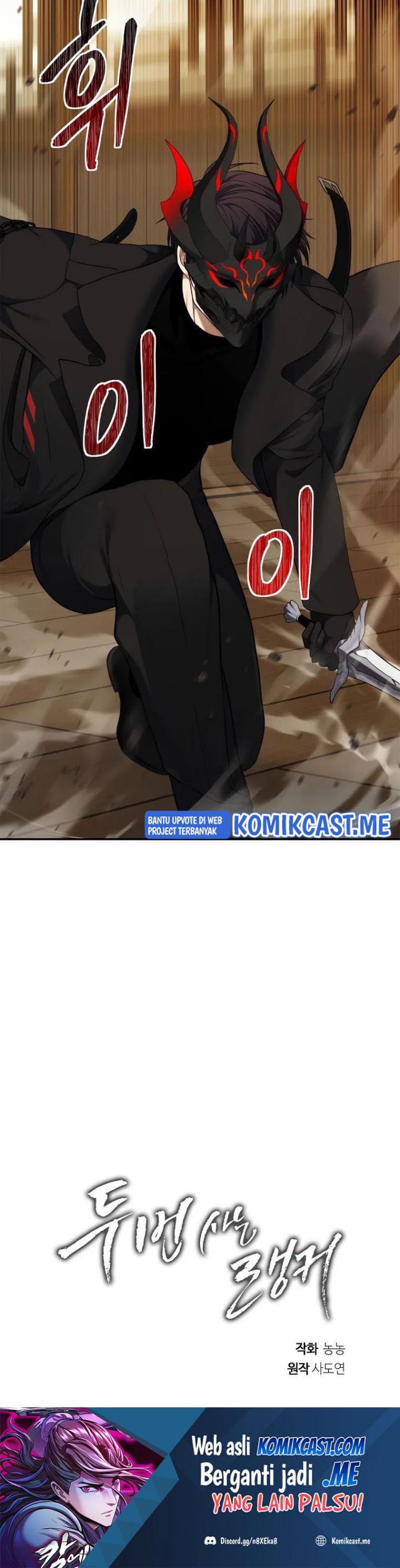 Ranker Who Lives a Second Time Chapter 122