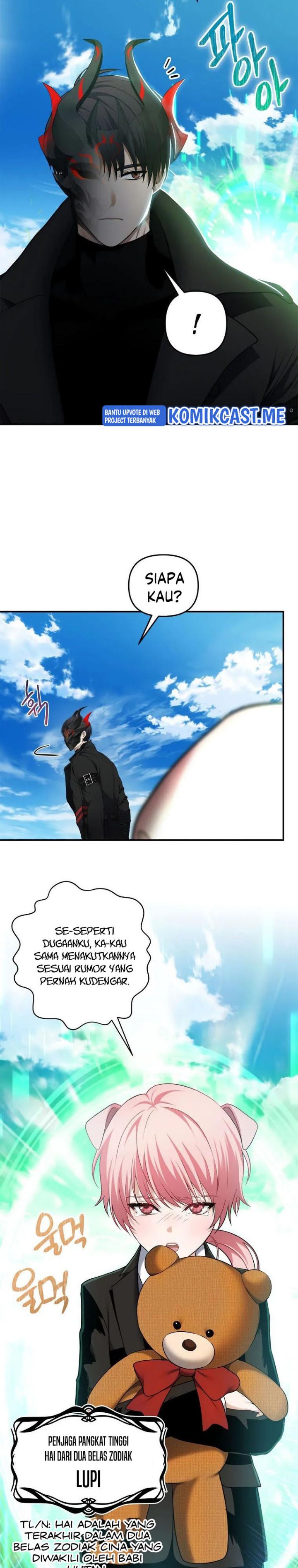 Ranker Who Lives a Second Time Chapter 122