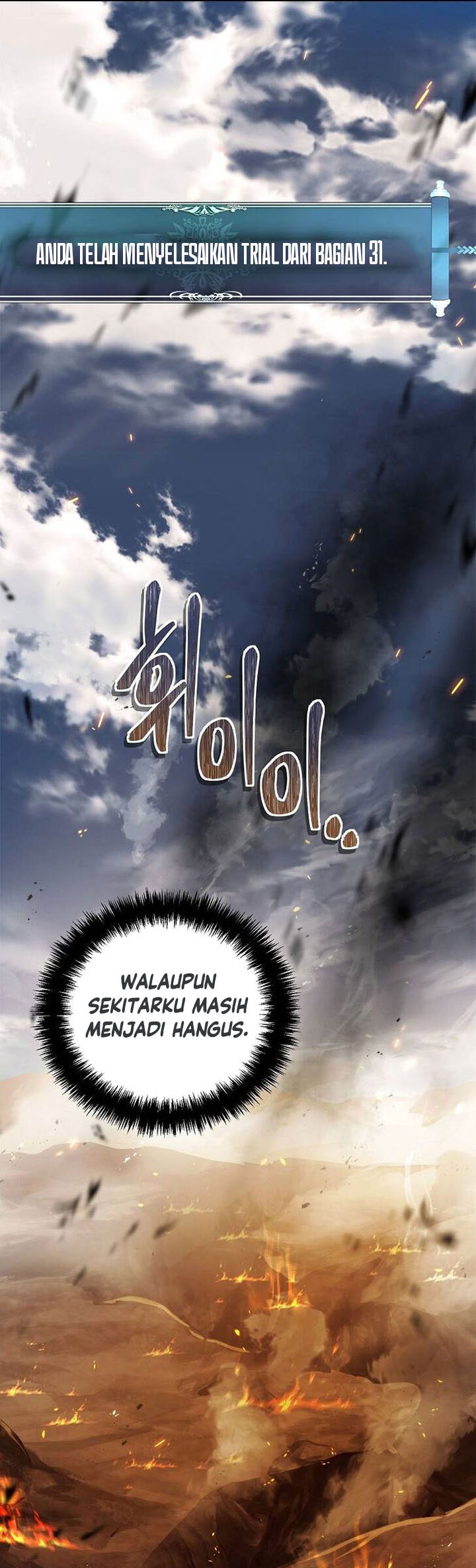 Ranker Who Lives a Second Time Chapter 126