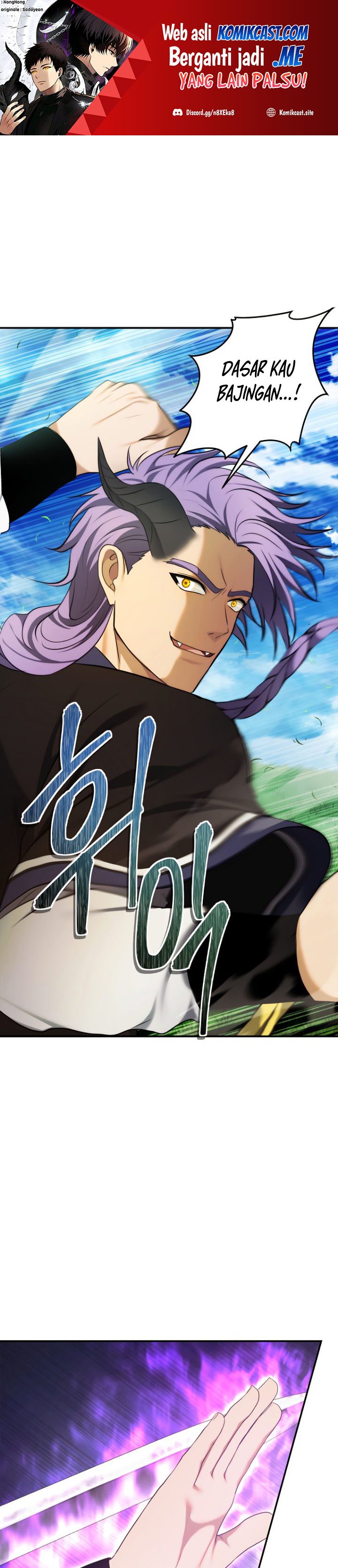 Ranker Who Lives a Second Time Chapter 127
