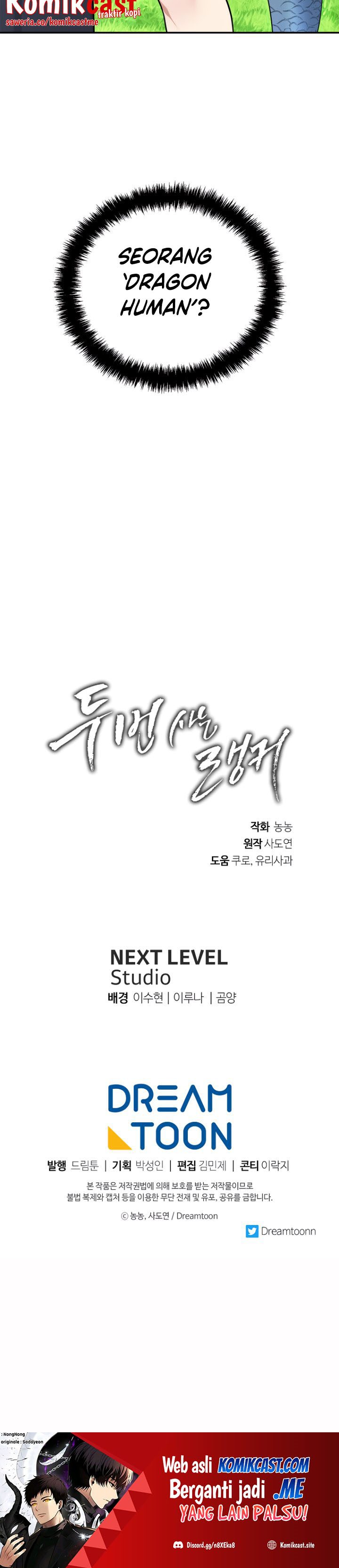 Ranker Who Lives a Second Time Chapter 129