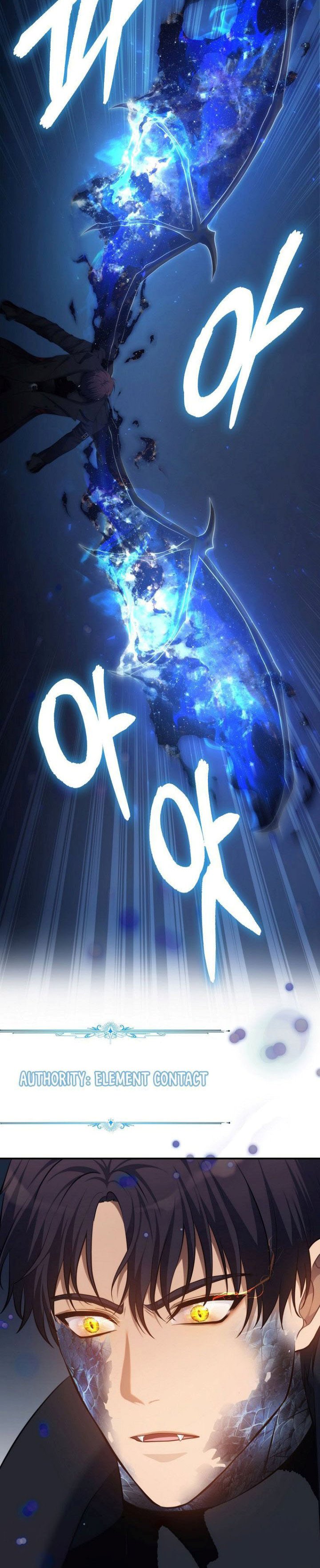 Ranker Who Lives a Second Time Chapter 139