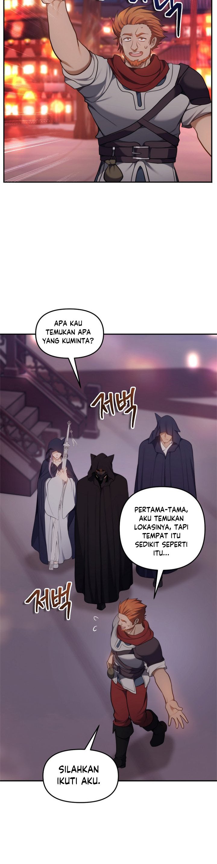 Ranker Who Lives a Second Time Chapter 142