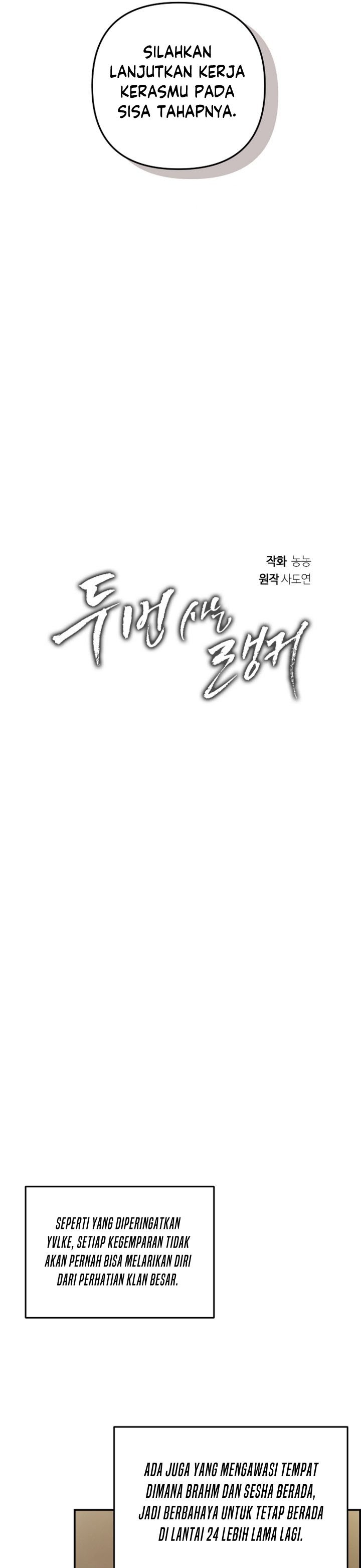 Ranker Who Lives a Second Time Chapter 142