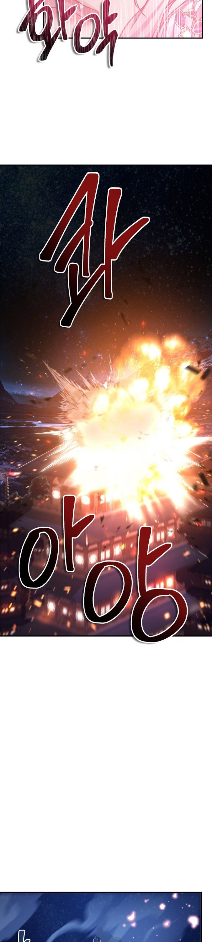 Ranker Who Lives a Second Time Chapter 143