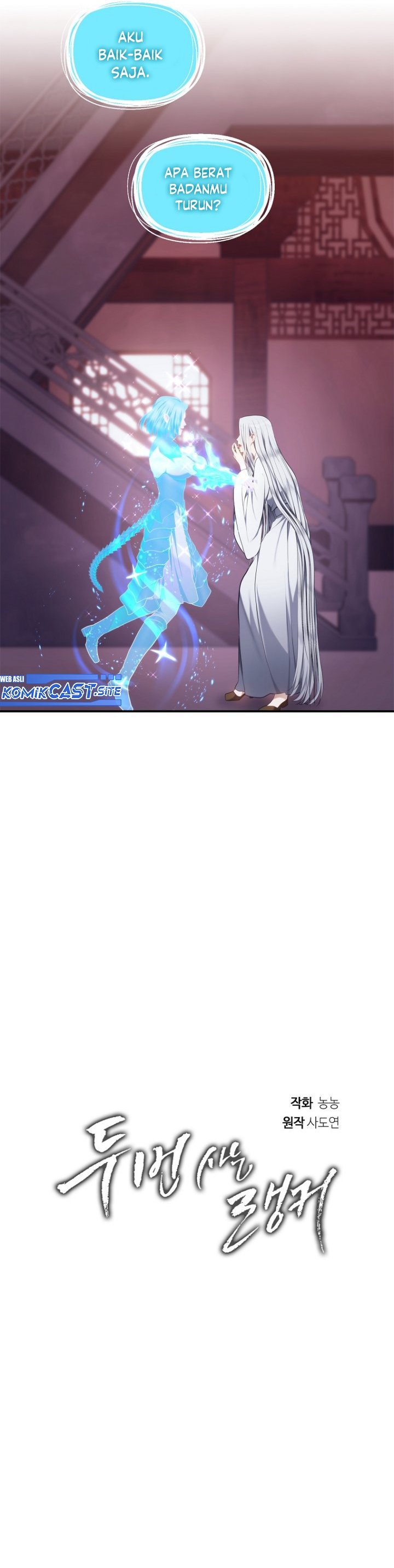 Ranker Who Lives a Second Time Chapter 143
