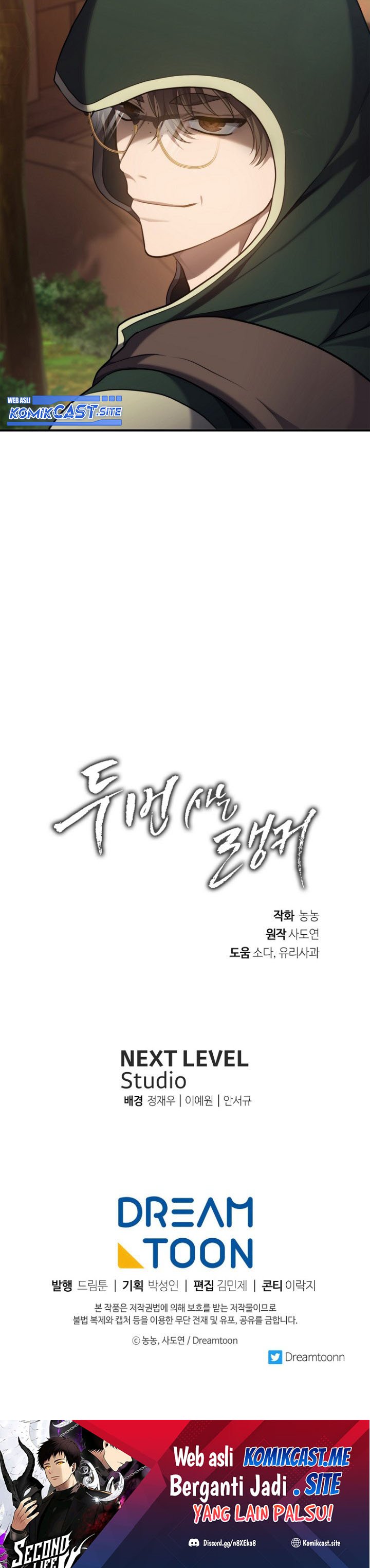 Ranker Who Lives a Second Time Chapter 144