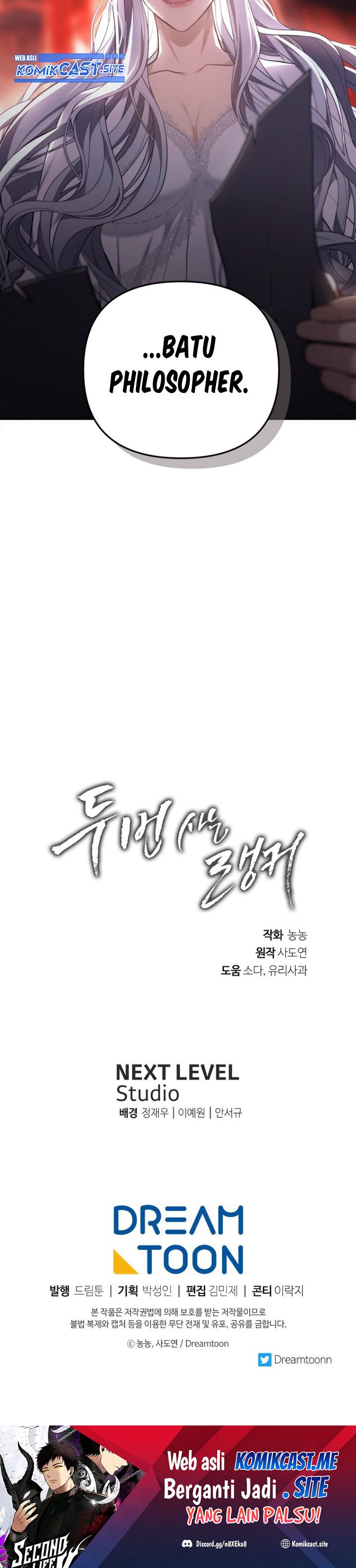 Ranker Who Lives a Second Time Chapter 145