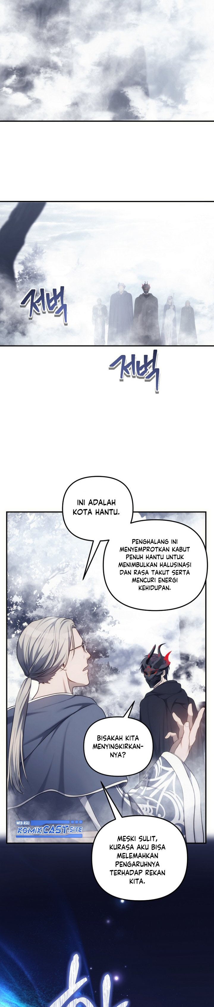 Ranker Who Lives a Second Time Chapter 147
