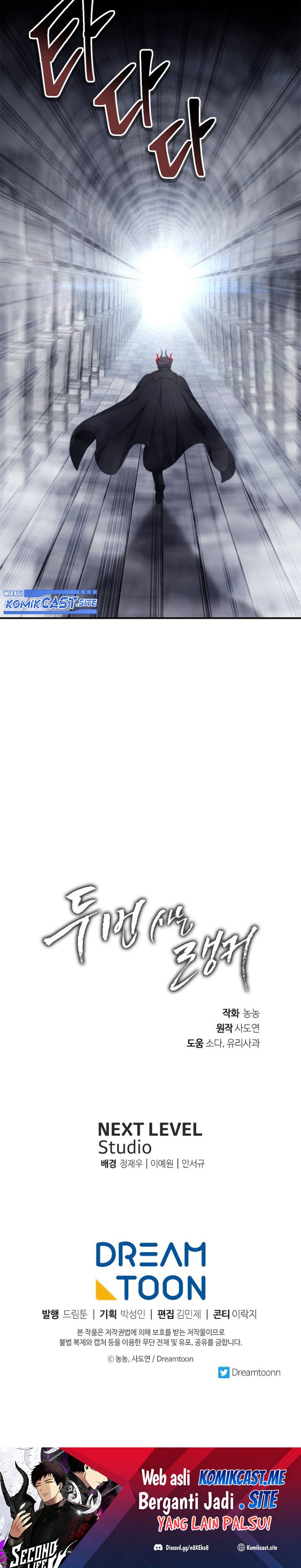Ranker Who Lives a Second Time Chapter 147
