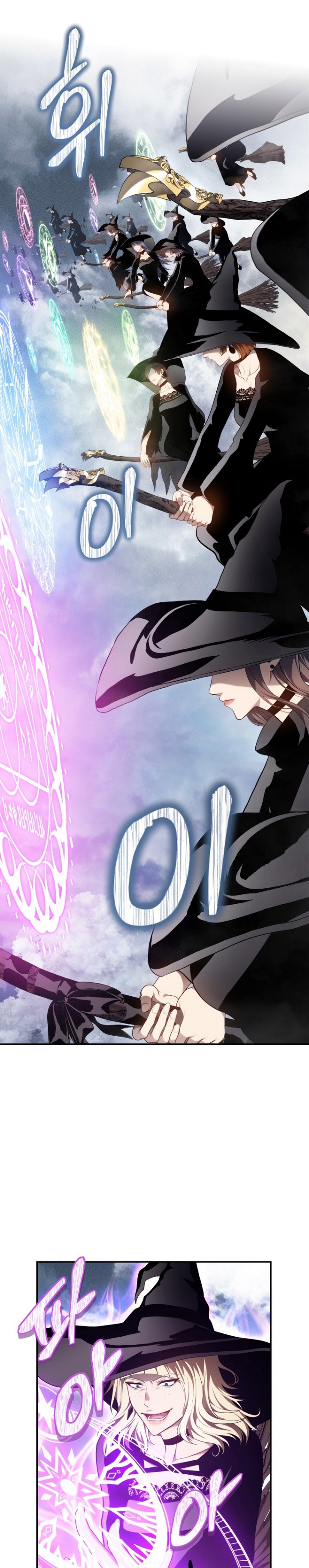 Ranker Who Lives a Second Time Chapter 148