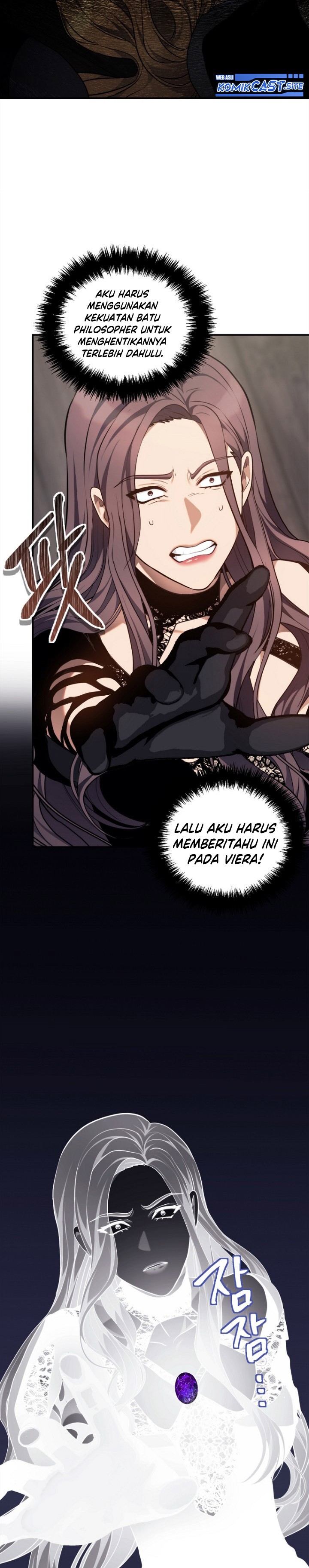 Ranker Who Lives a Second Time Chapter 148