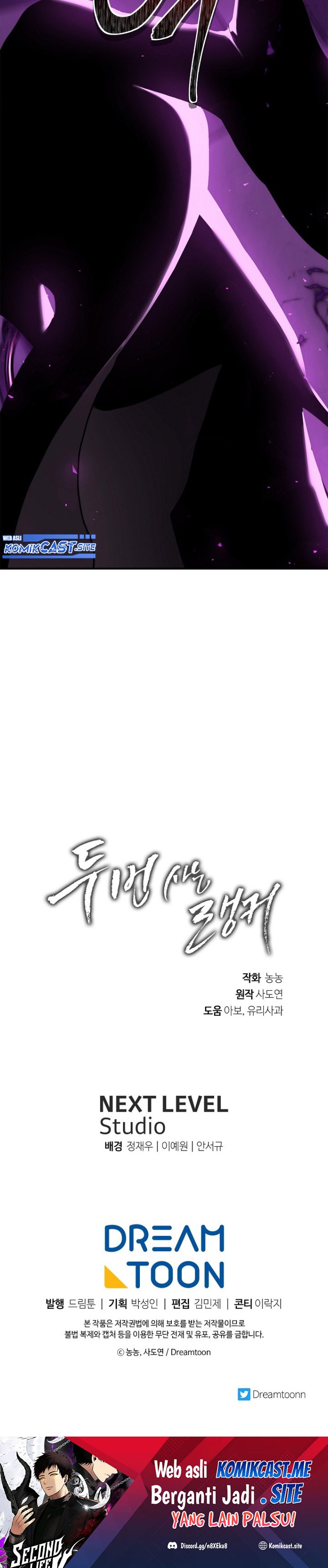 Ranker Who Lives a Second Time Chapter 149