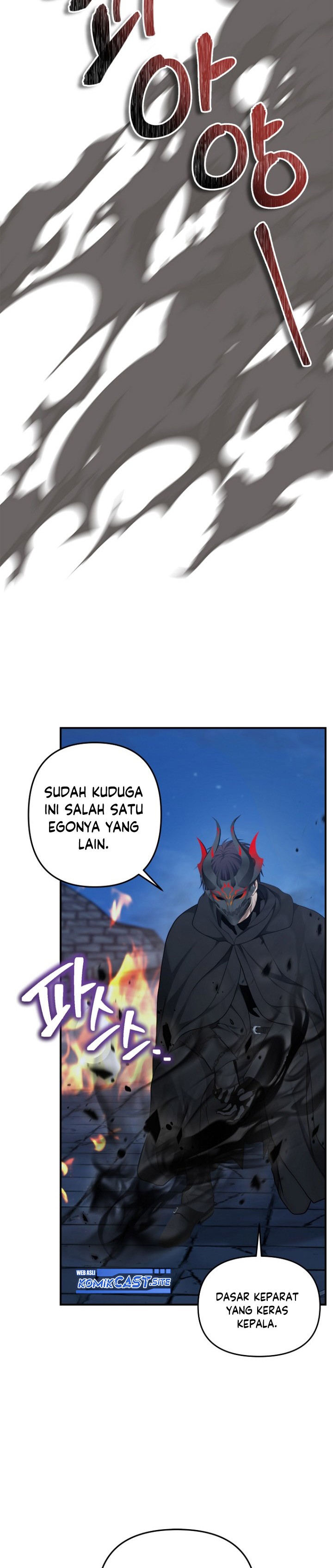 Ranker Who Lives a Second Time Chapter 151