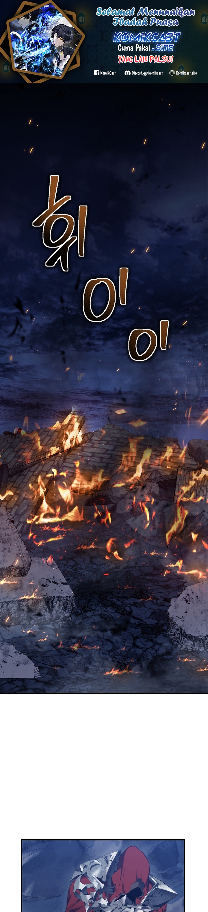 Ranker Who Lives a Second Time Chapter 152