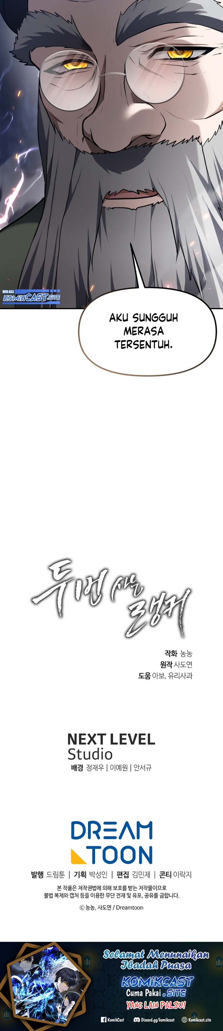 Ranker Who Lives a Second Time Chapter 152