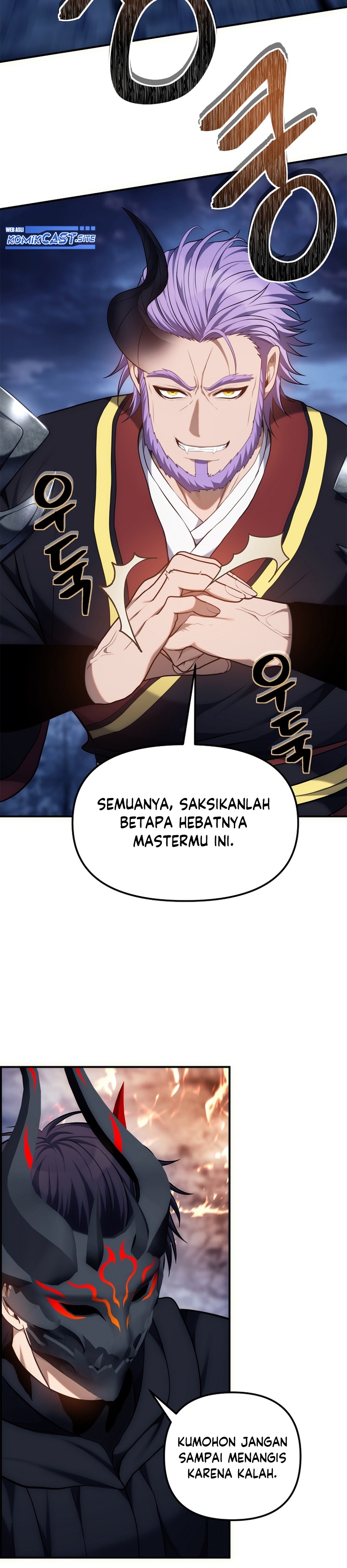 Ranker Who Lives a Second Time Chapter 152