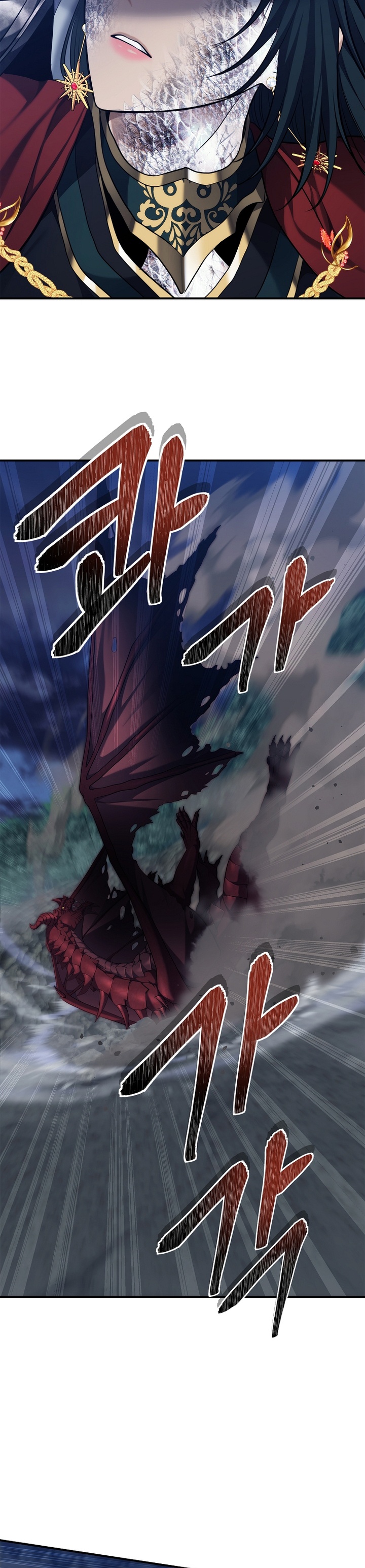 Ranker Who Lives a Second Time Chapter 153