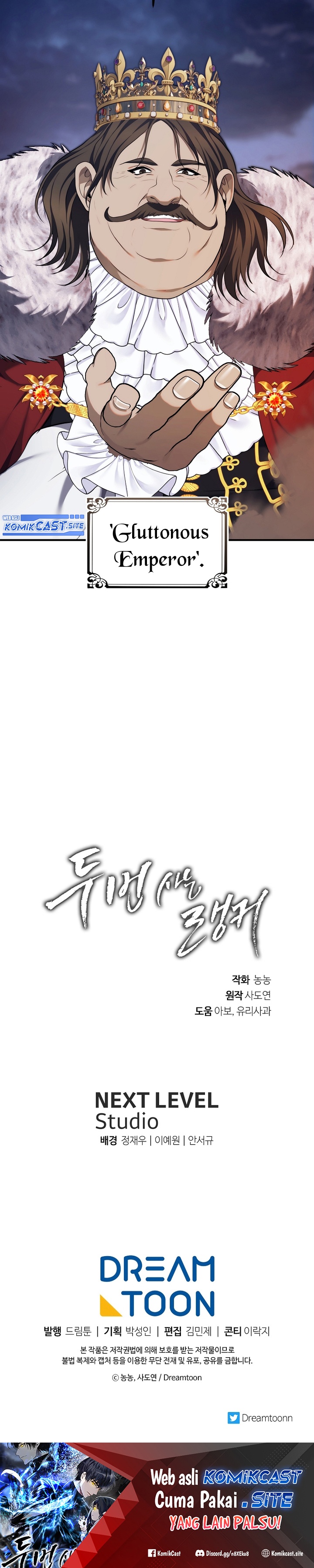 Ranker Who Lives a Second Time Chapter 156