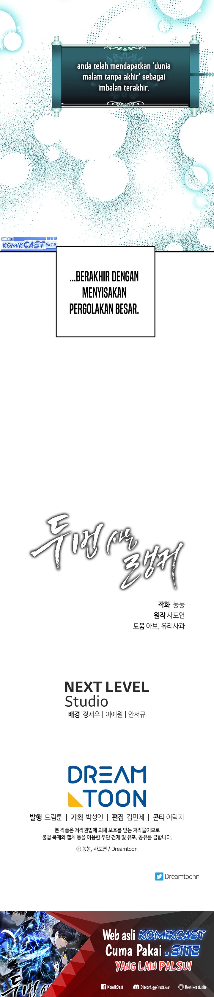 Ranker Who Lives a Second Time Chapter 157