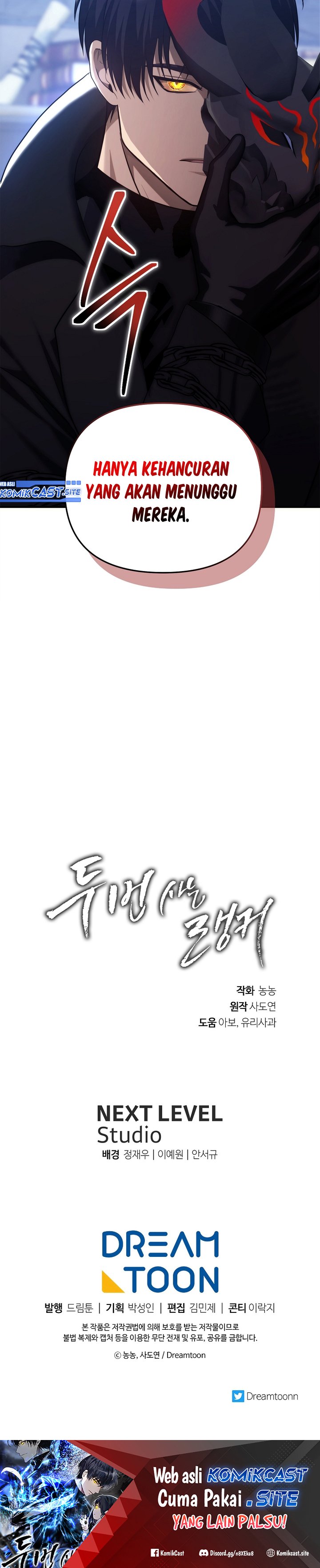 Ranker Who Lives a Second Time Chapter 159