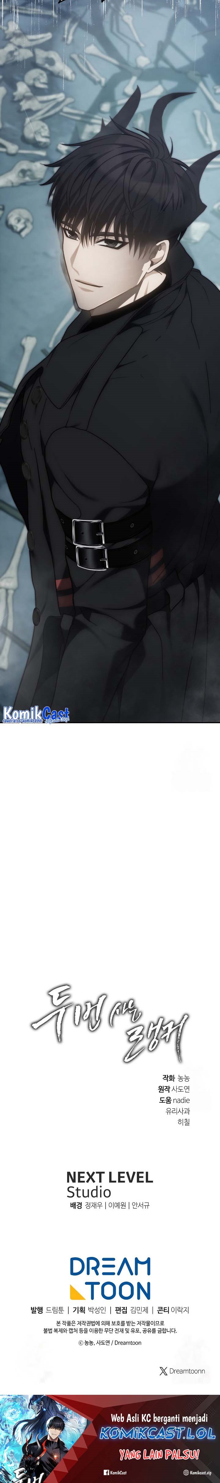 Ranker Who Lives a Second Time Chapter 172