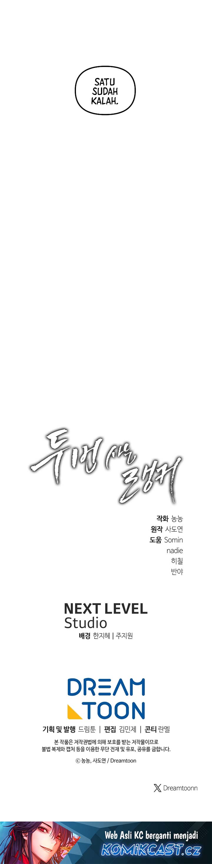 Ranker Who Lives a Second Time Chapter 188