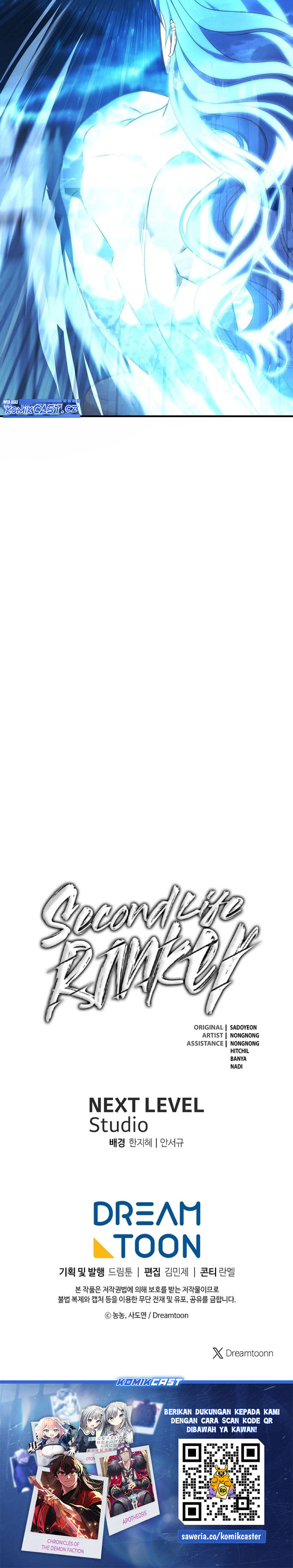 Ranker Who Lives a Second Time Chapter 191