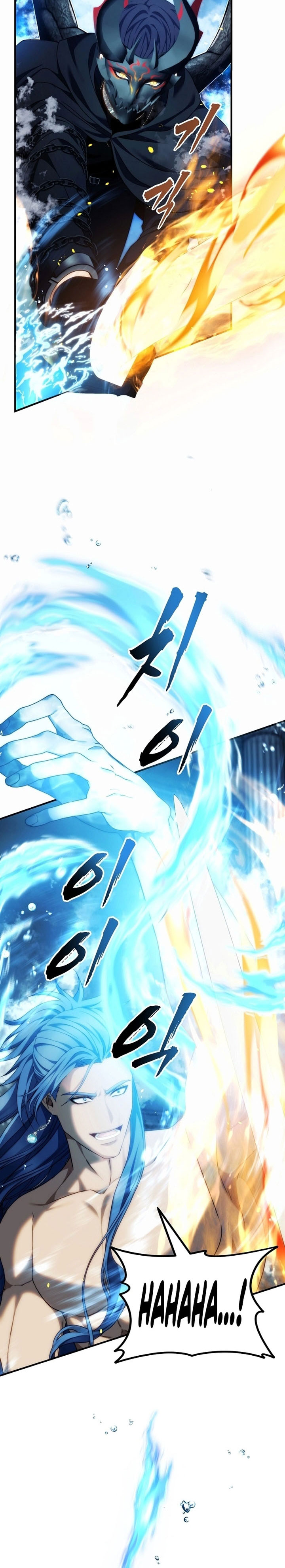 Ranker Who Lives a Second Time Chapter 191