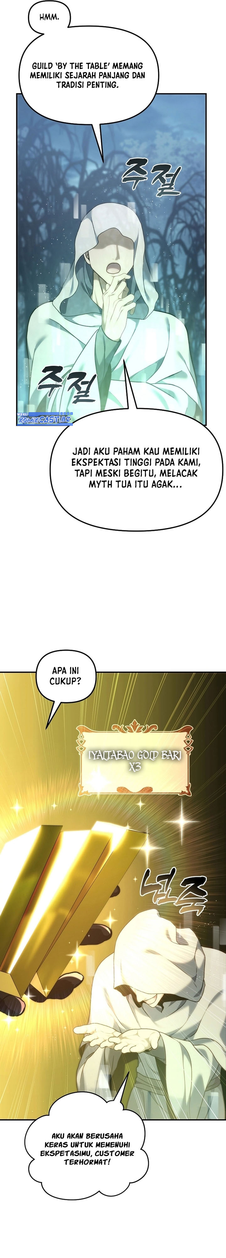 Ranker Who Lives a Second Time Chapter 196