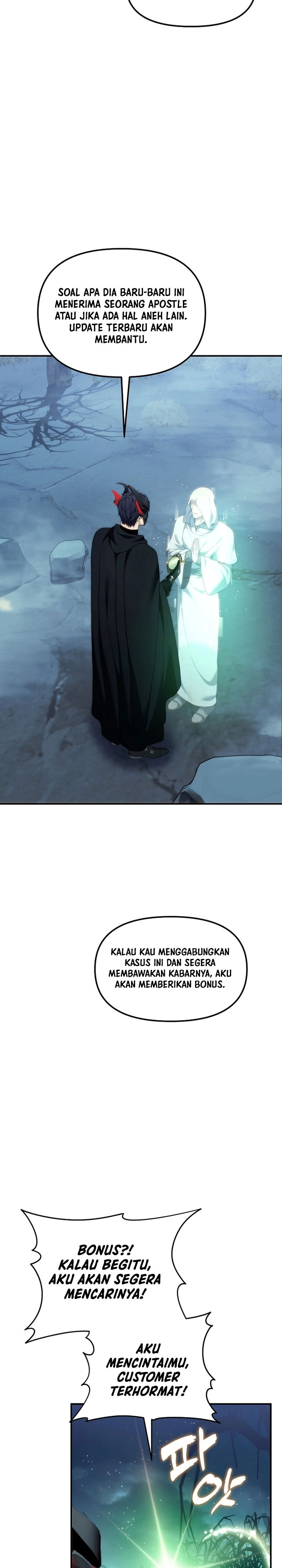 Ranker Who Lives a Second Time Chapter 196