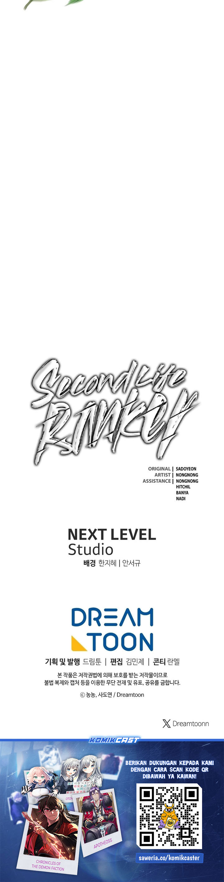 Ranker Who Lives a Second Time Chapter 197