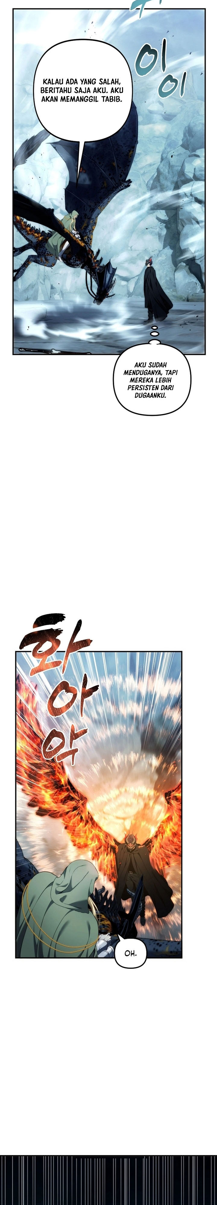 Ranker Who Lives a Second Time Chapter 197