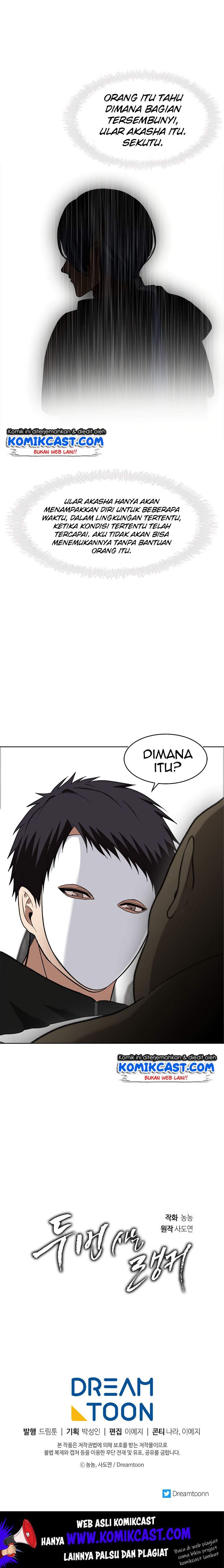 Ranker Who Lives a Second Time Chapter 20