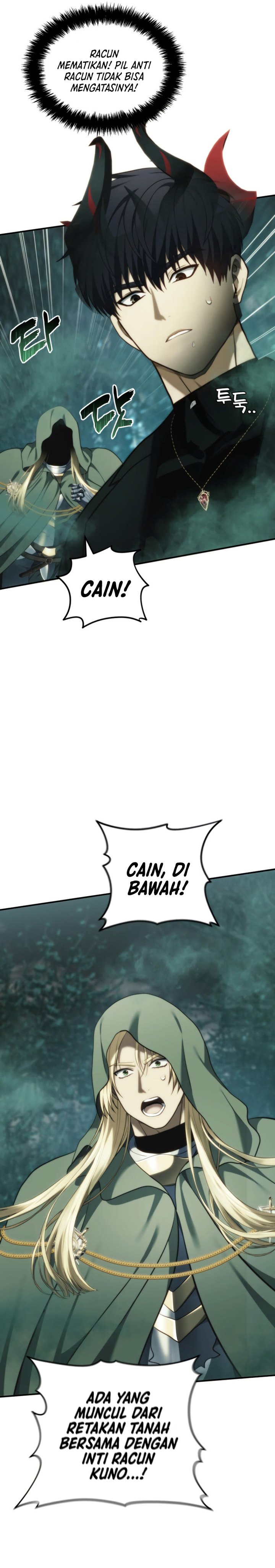 Ranker Who Lives a Second Time Chapter 202