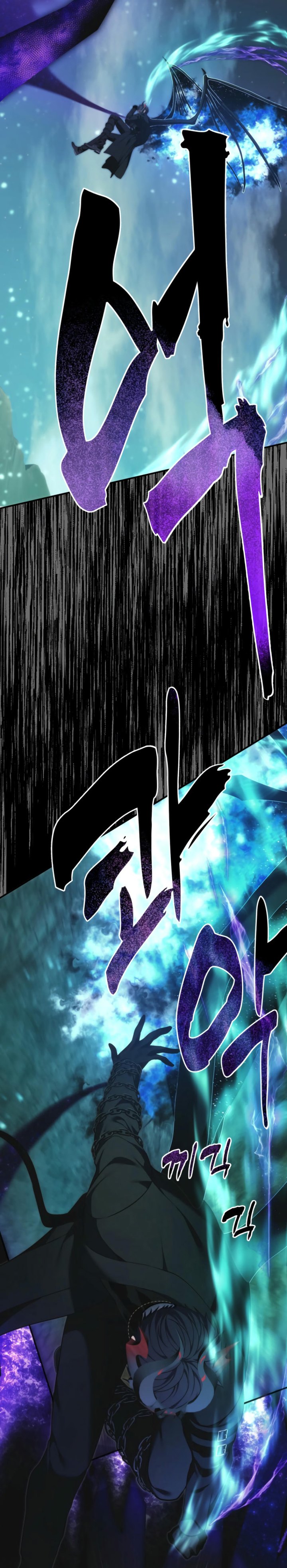 Ranker Who Lives a Second Time Chapter 204