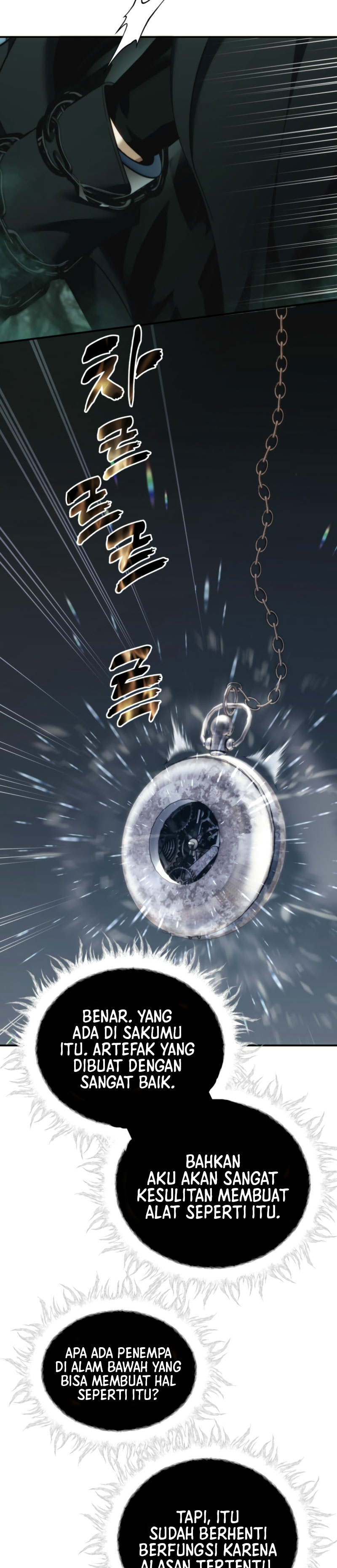 Ranker Who Lives a Second Time Chapter 205