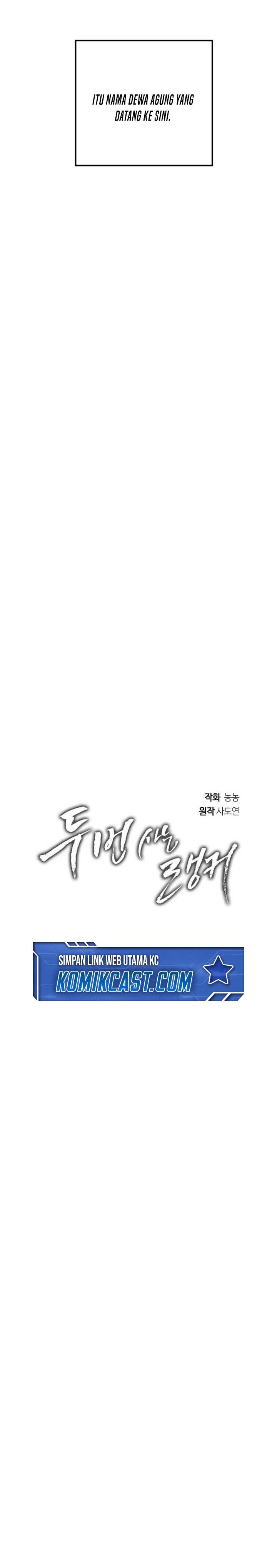 Ranker Who Lives a Second Time Chapter 209