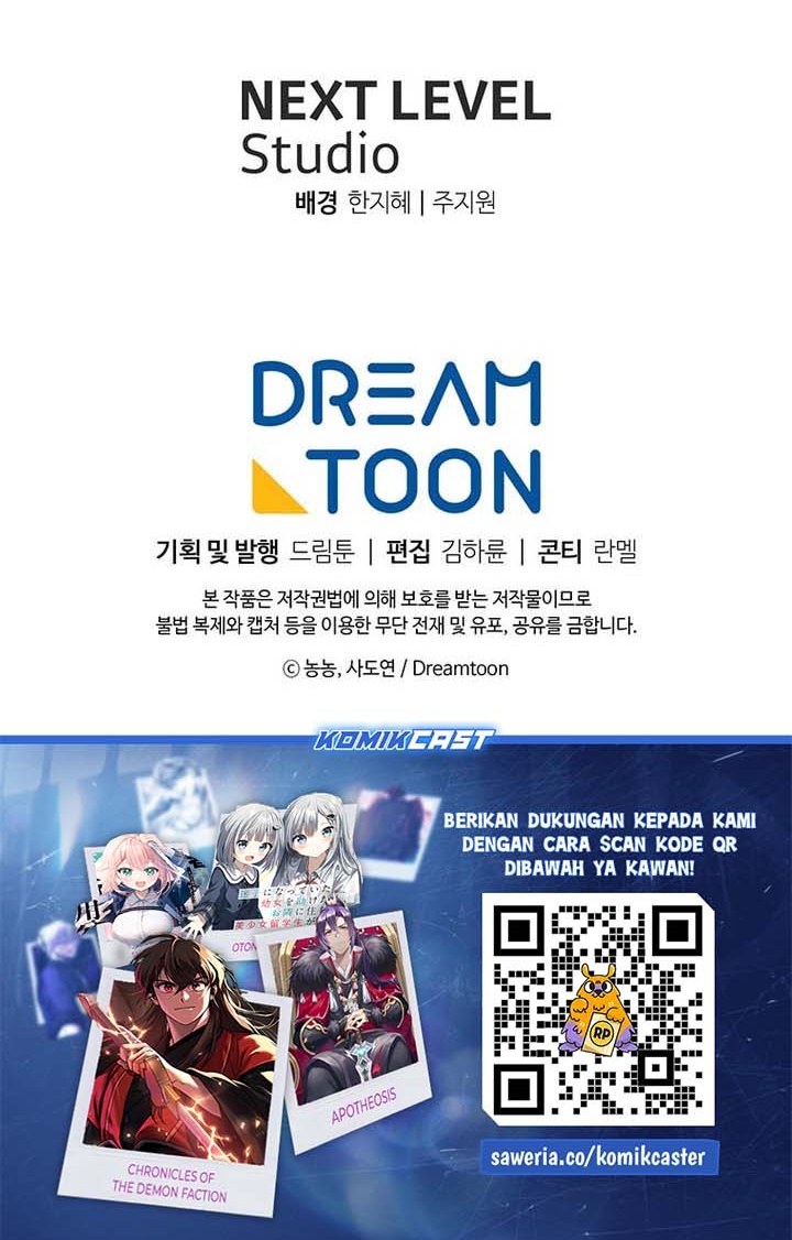 Ranker Who Lives a Second Time Chapter 210