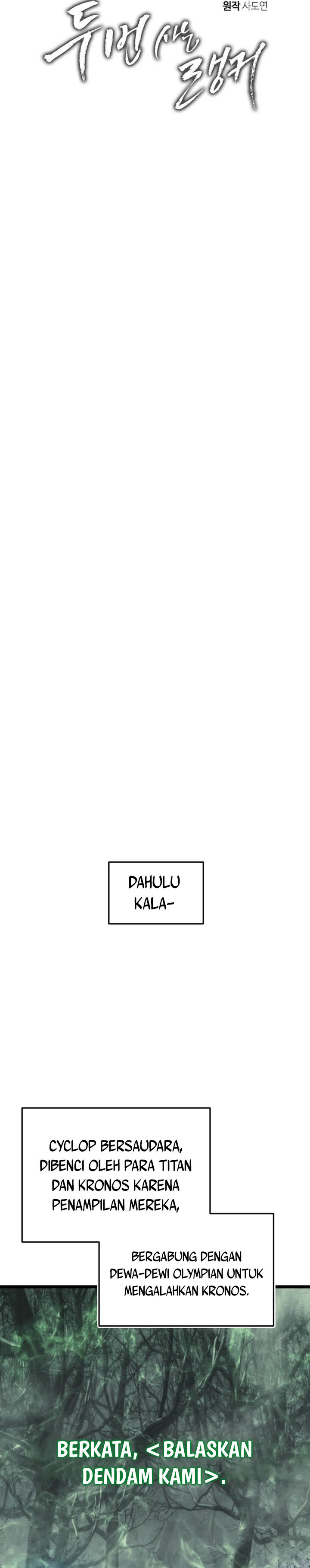Ranker Who Lives a Second Time Chapter 211