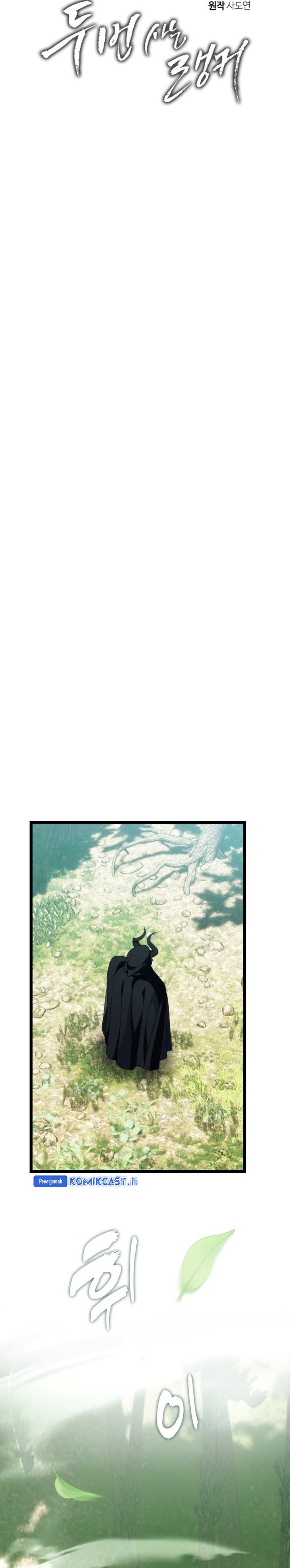 Ranker Who Lives a Second Time Chapter 215