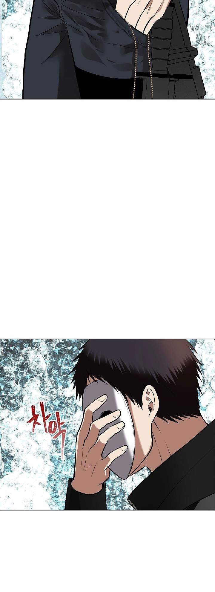 Ranker Who Lives a Second Time Chapter 25