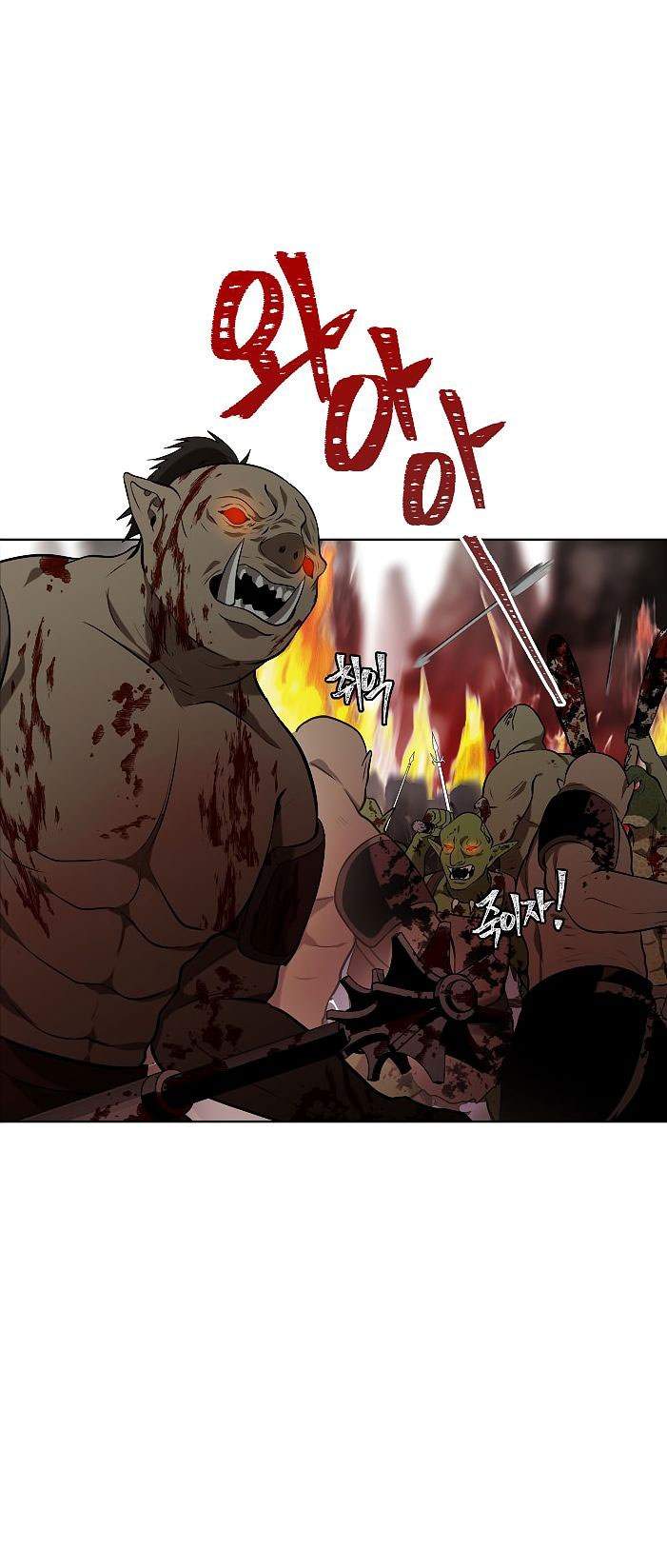 Ranker Who Lives a Second Time Chapter 25