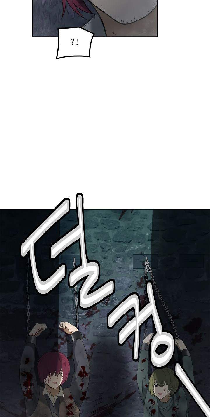 Ranker Who Lives a Second Time Chapter 31