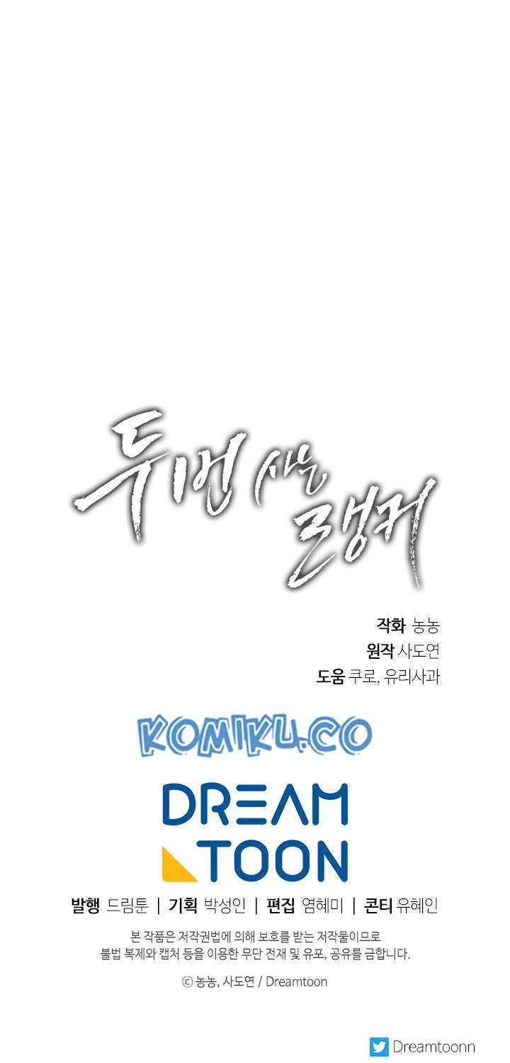 Ranker Who Lives a Second Time Chapter 47