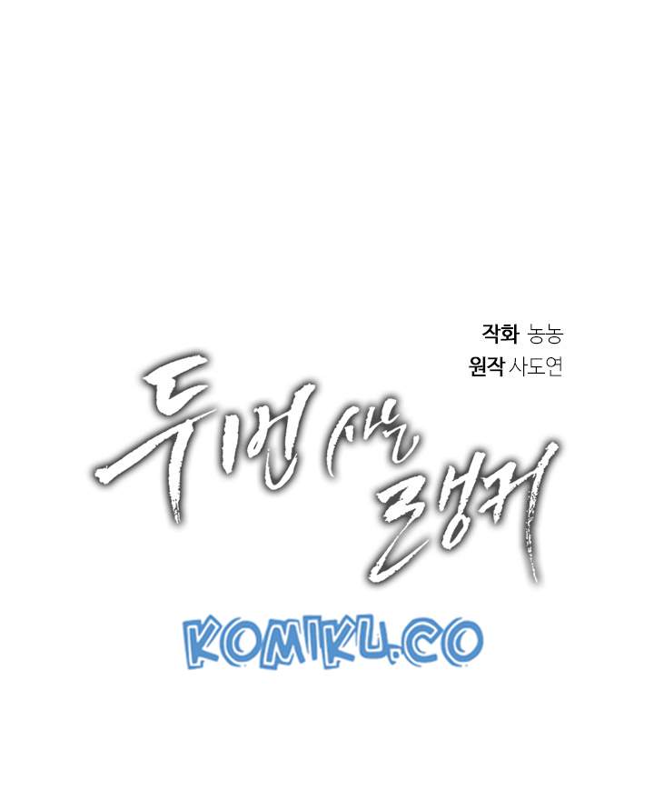 Ranker Who Lives a Second Time Chapter 47