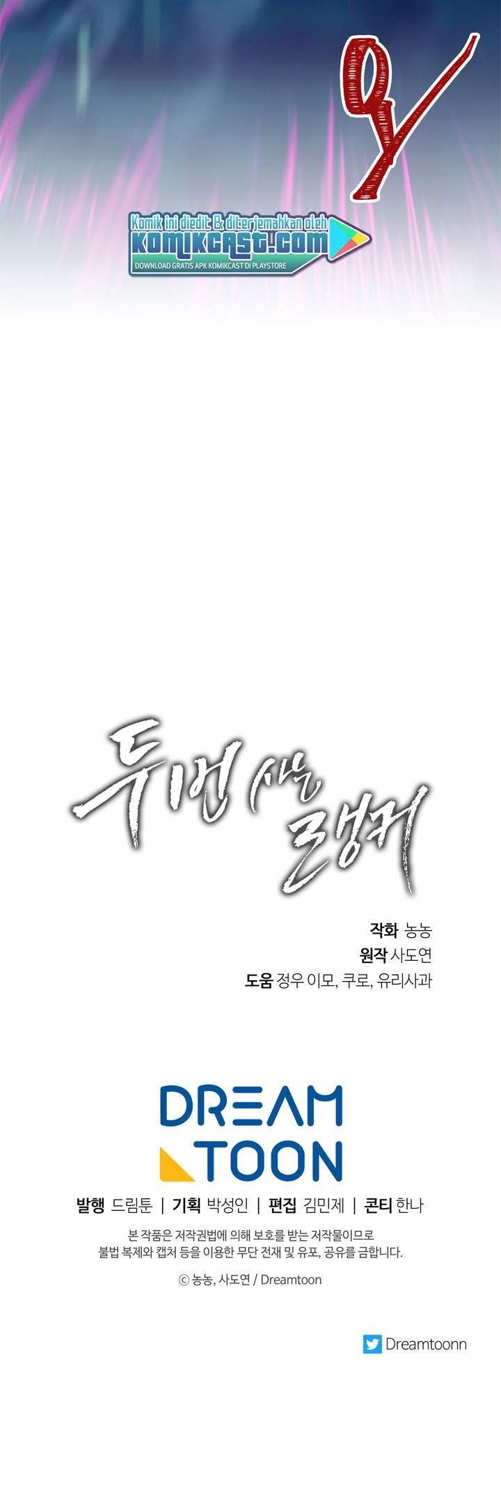 Ranker Who Lives a Second Time Chapter 84